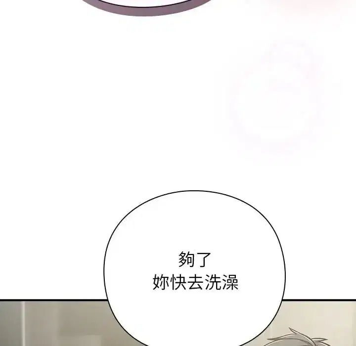 第64話
