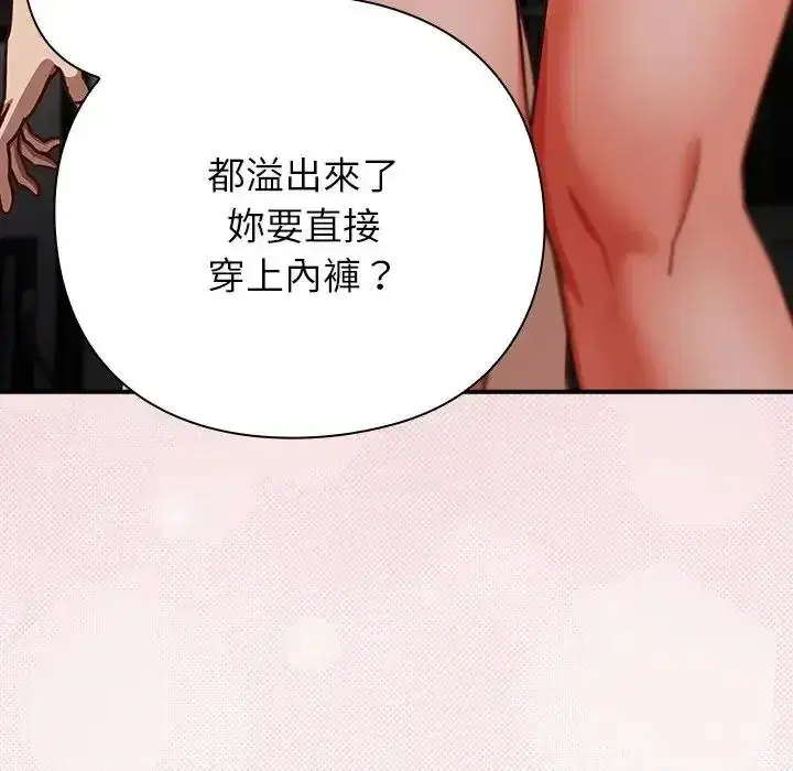 第64話