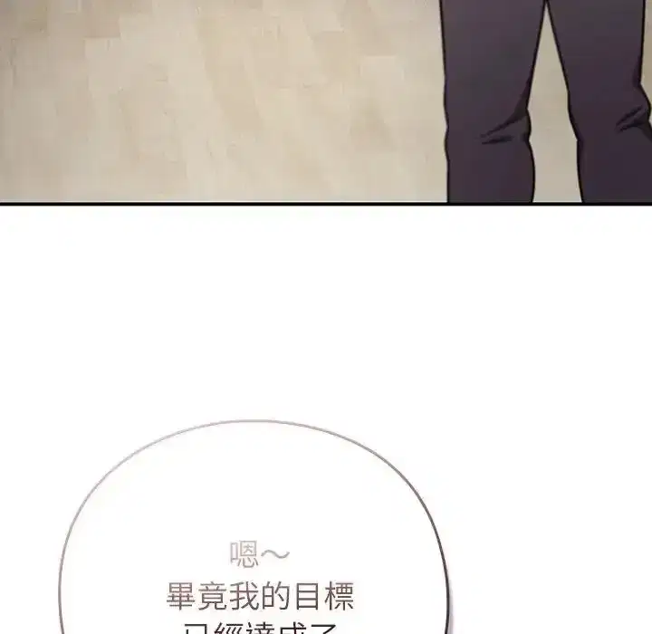 第64話