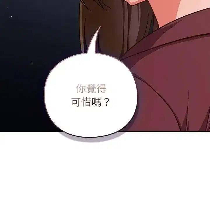 第64話