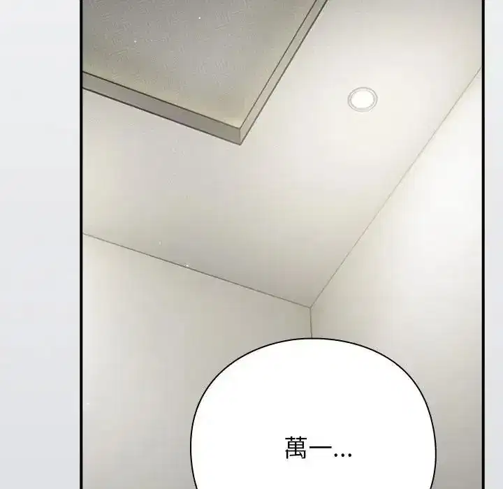 第64話