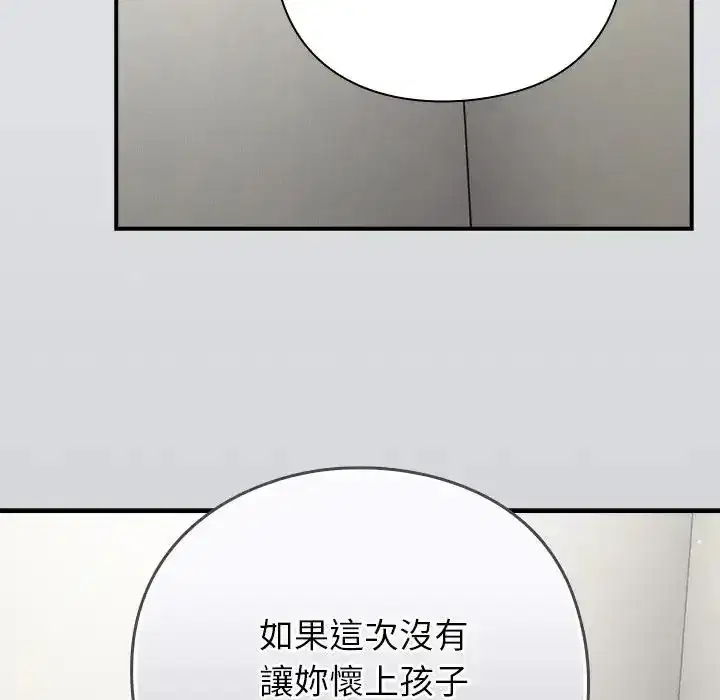 第64話