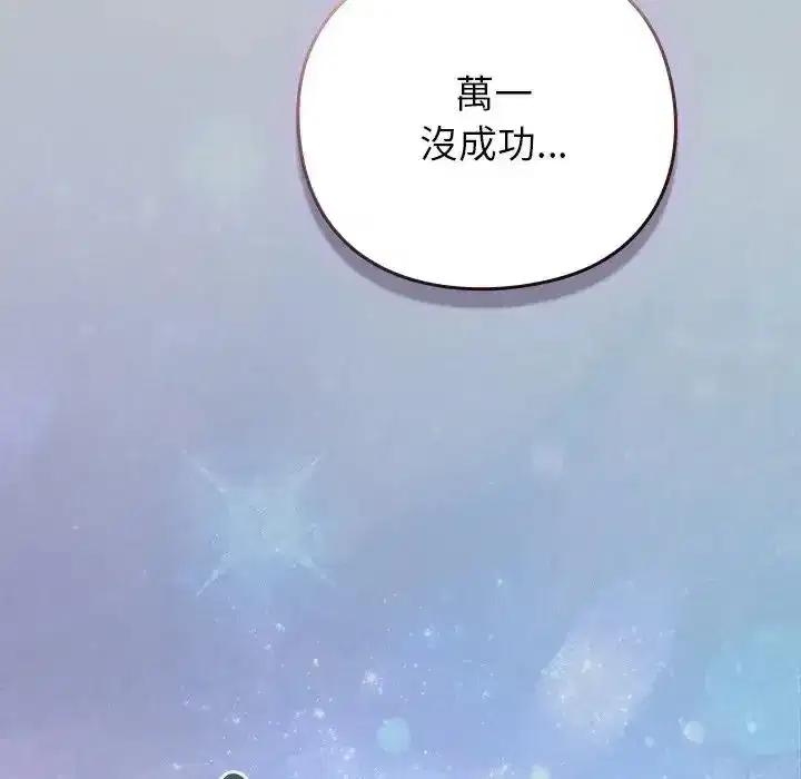 第64話