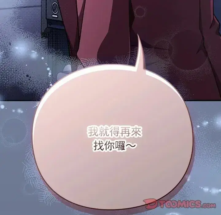 第64話