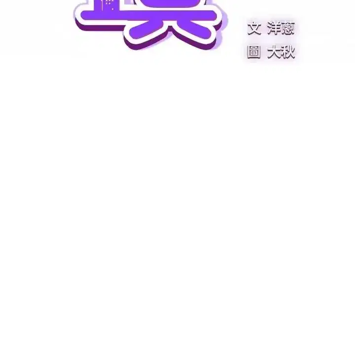 第64話