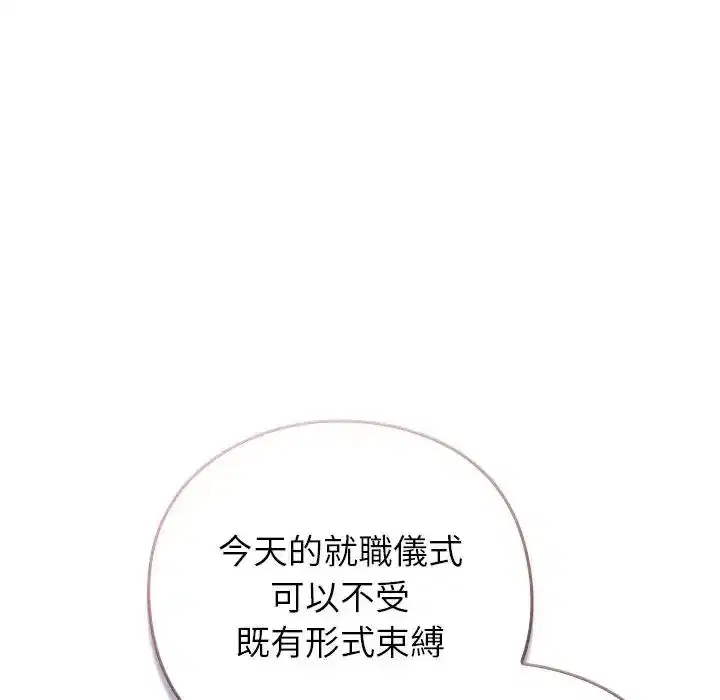 第64話