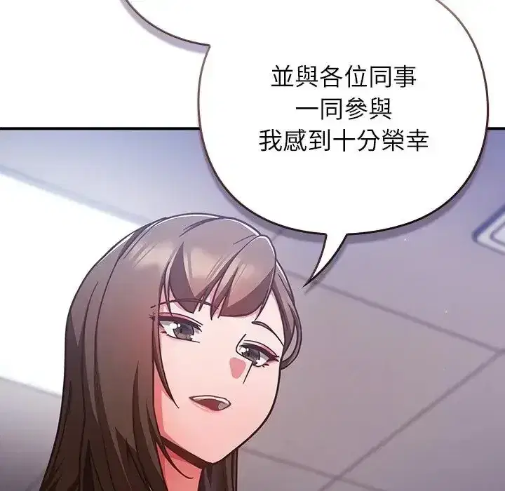 第64話
