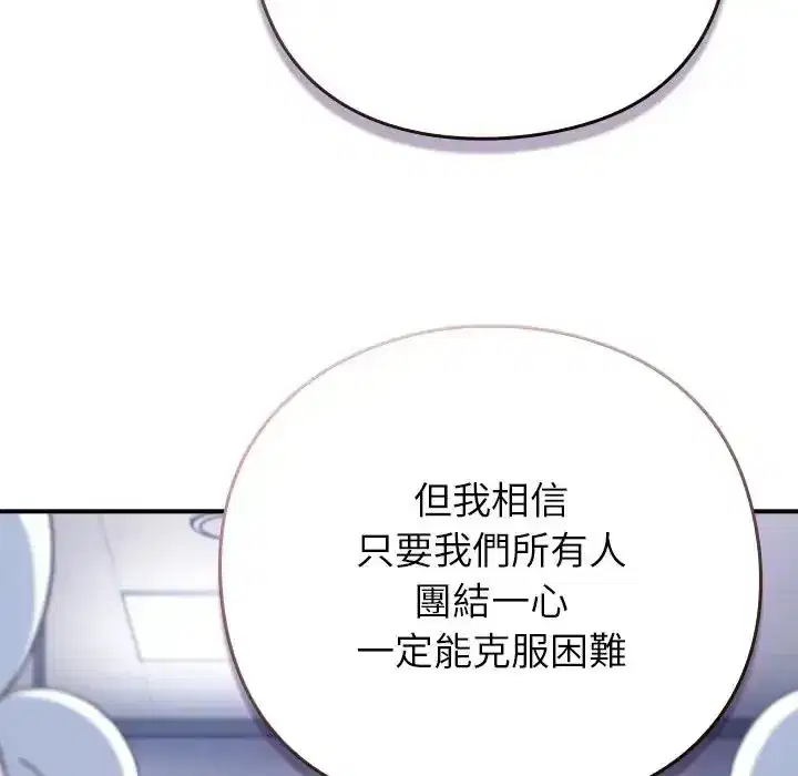 第64話