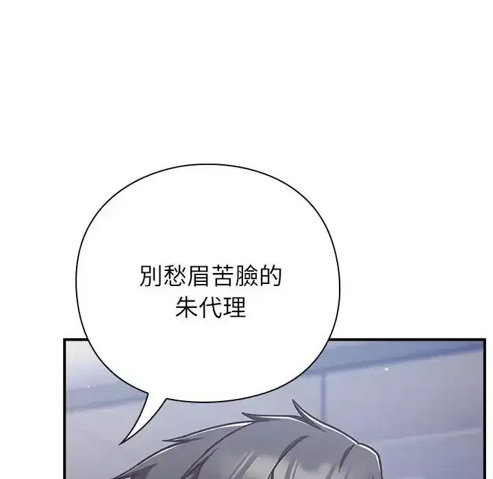 第64話