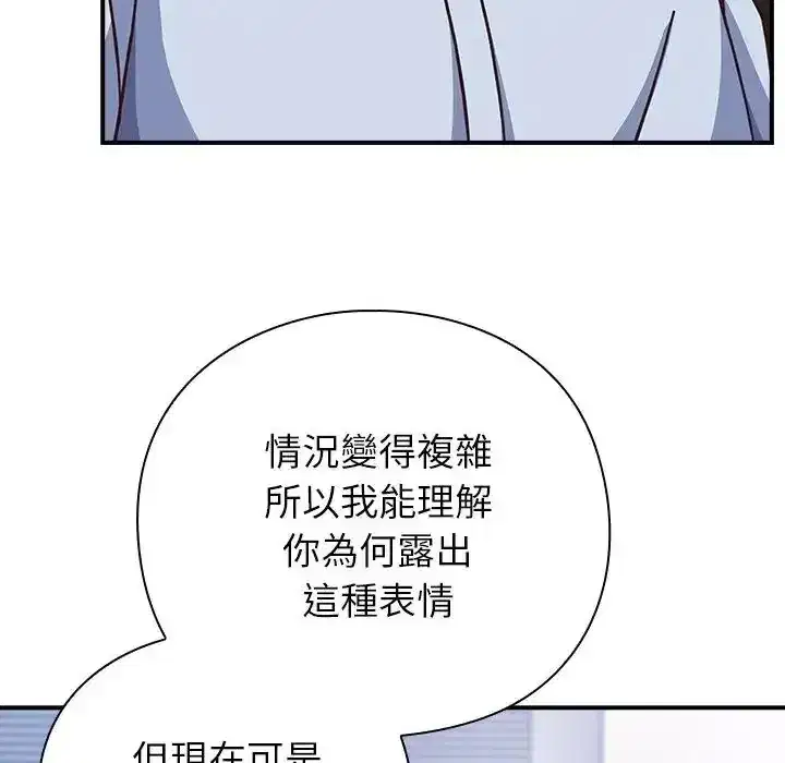 第64話