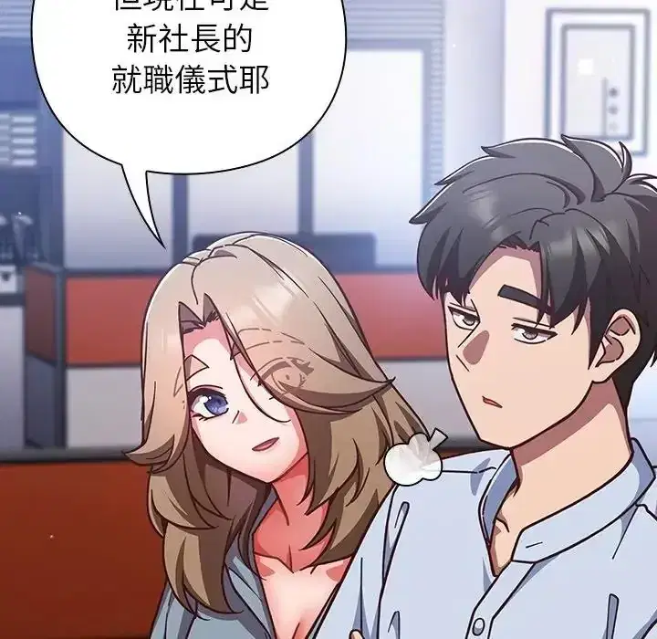 第64話