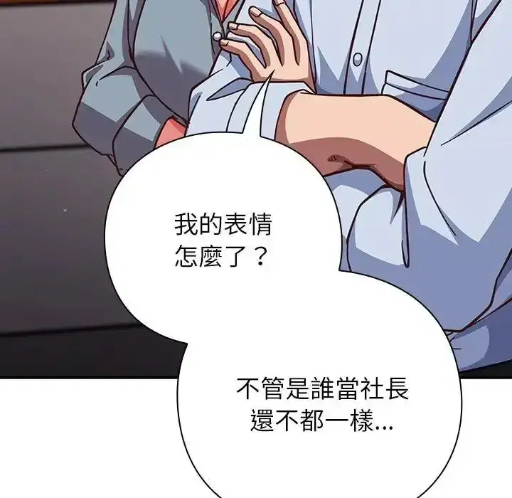 第64話
