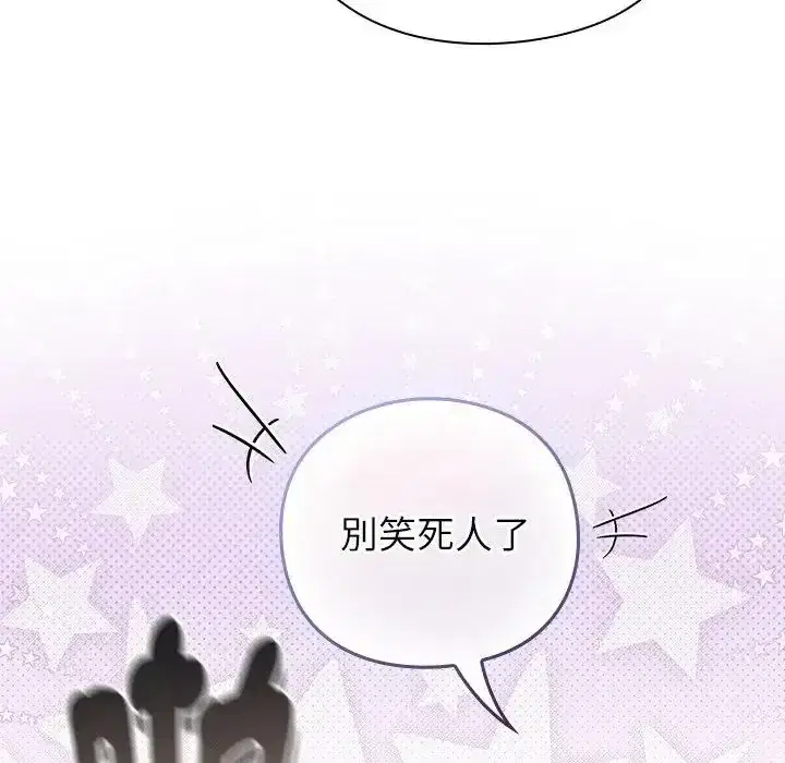 第64話