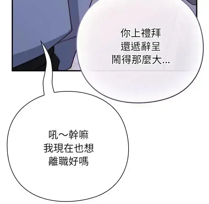 第64話