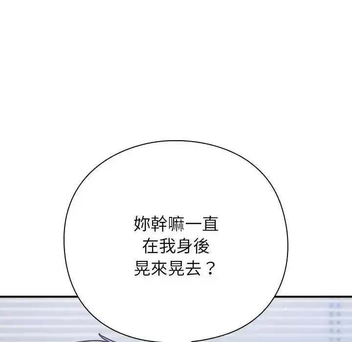 第64話