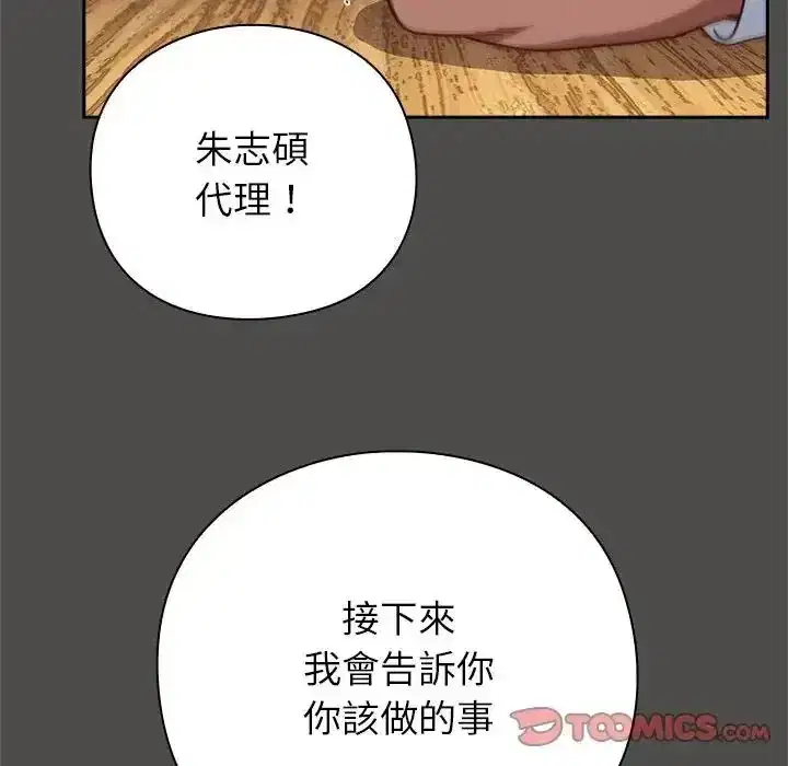 第65話