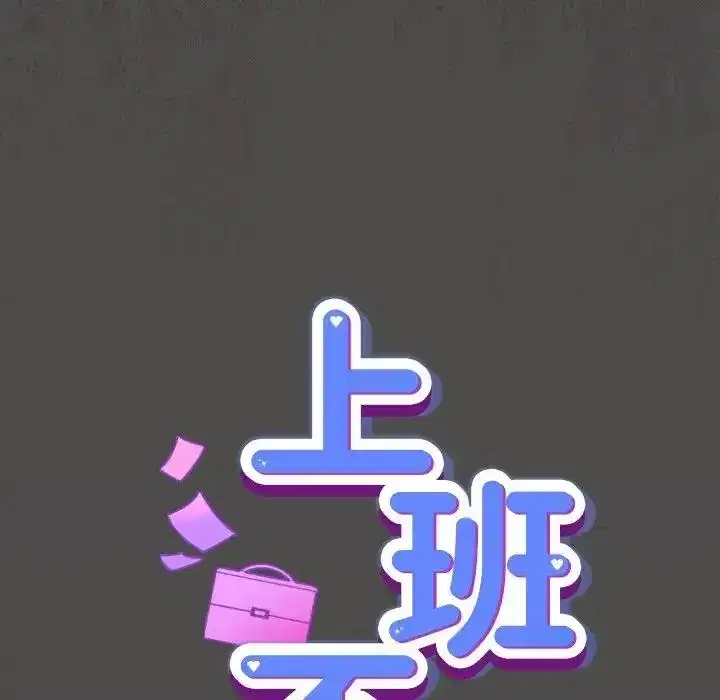 第65話