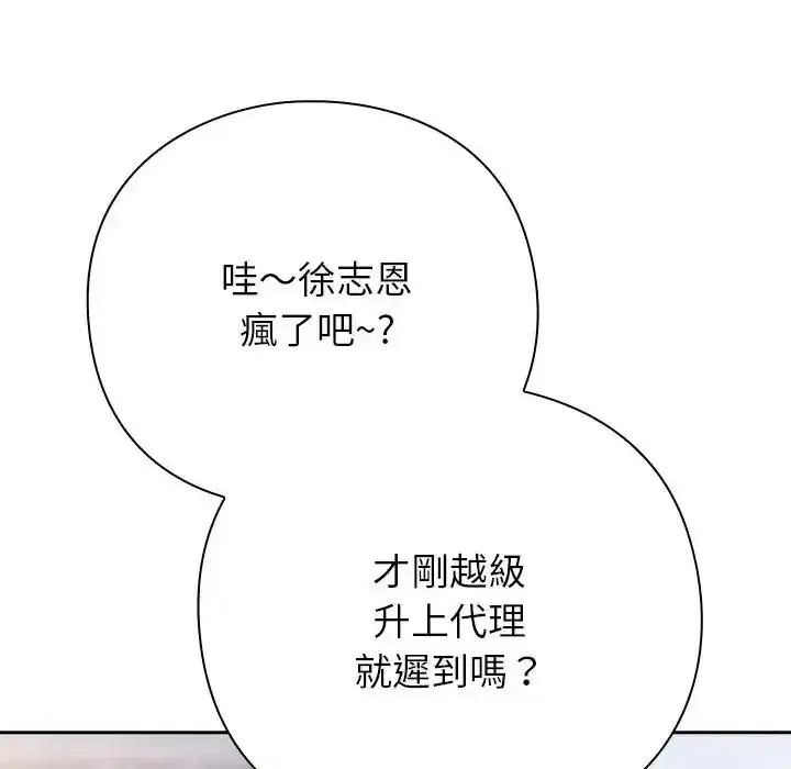 第65話