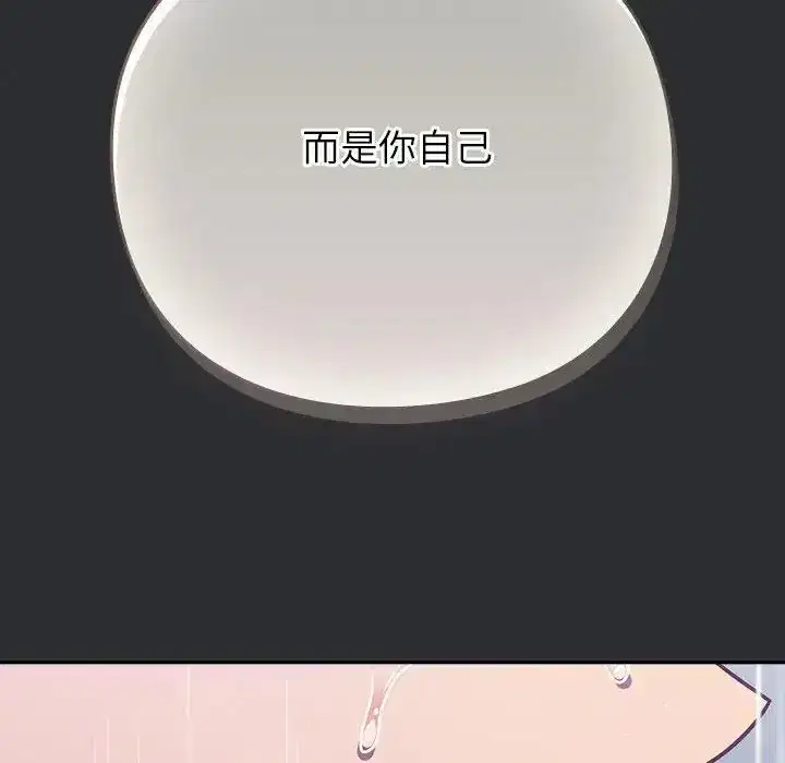 第65話