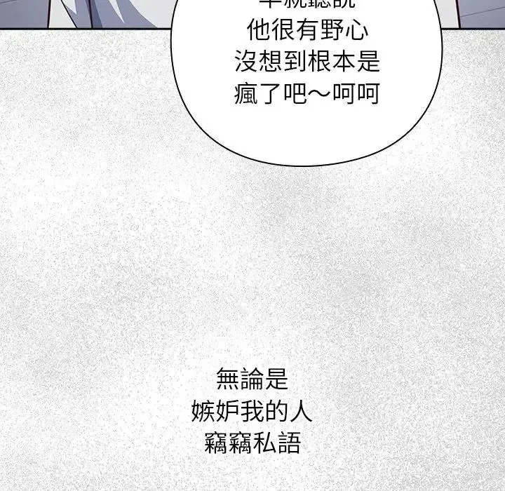 第65話