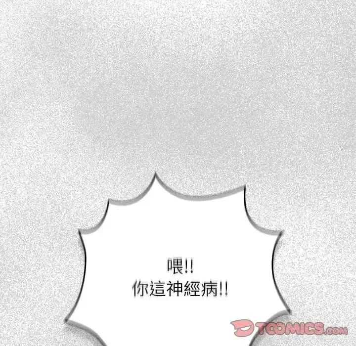 第65話