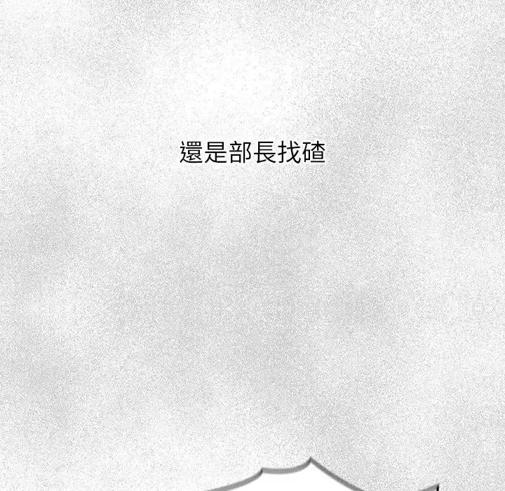 第65話