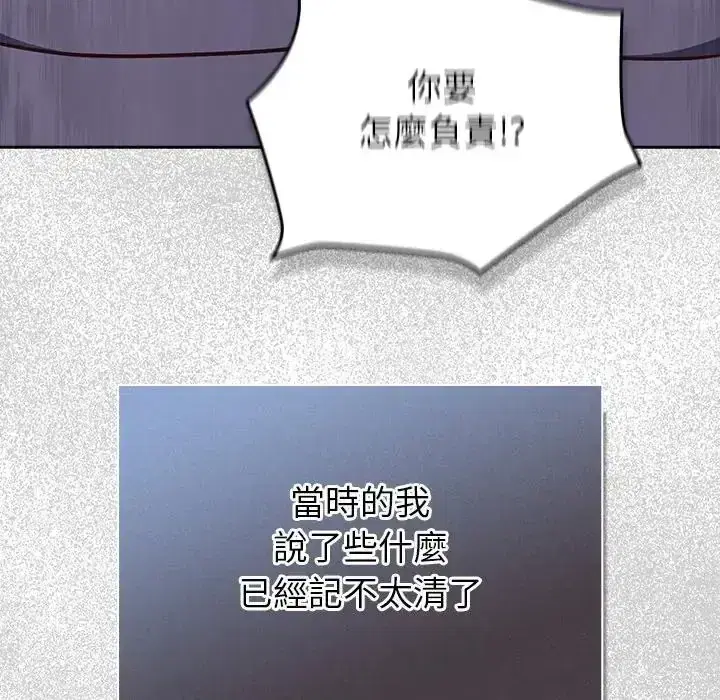 第65話