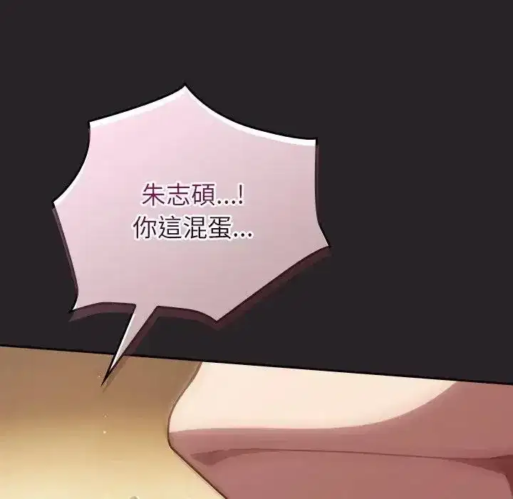 第65話