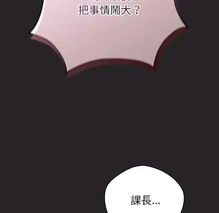第65話