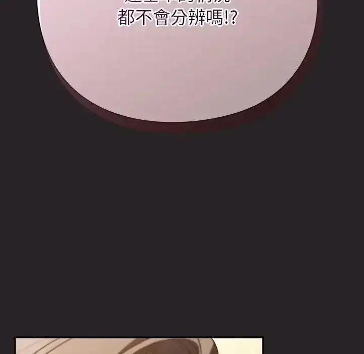 第65話