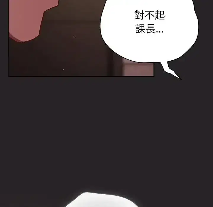 第65話