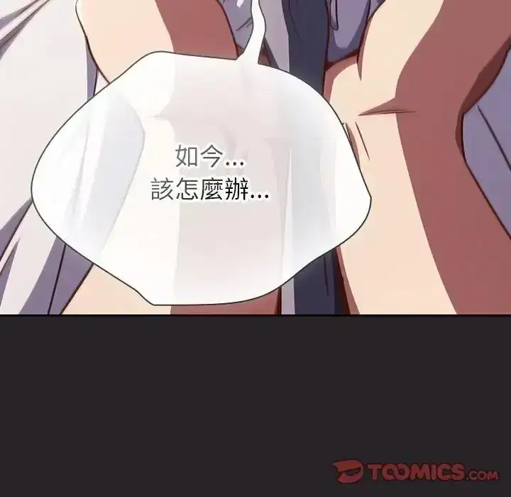 第65話