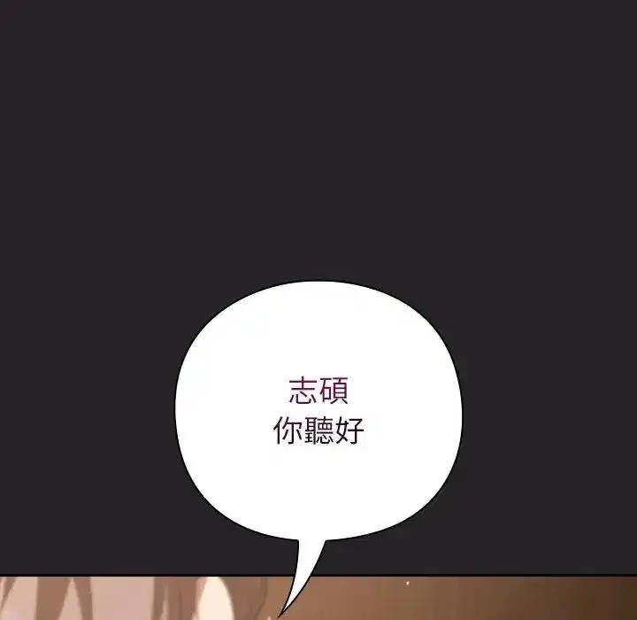 第65話