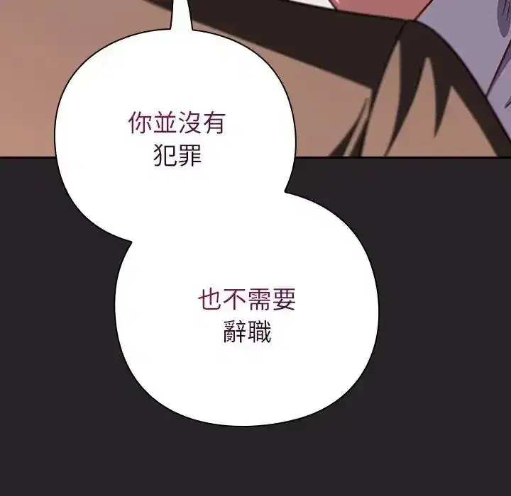 第65話