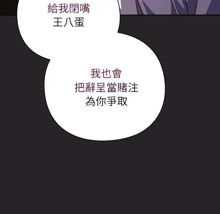 第65話