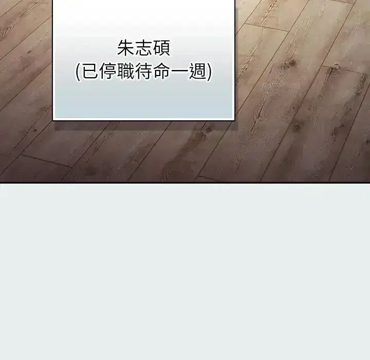 第65話
