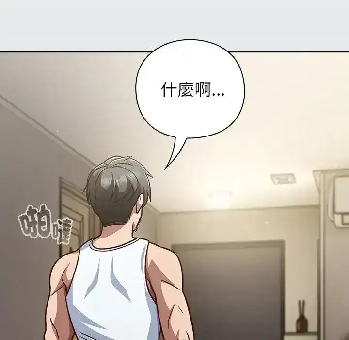 第65話