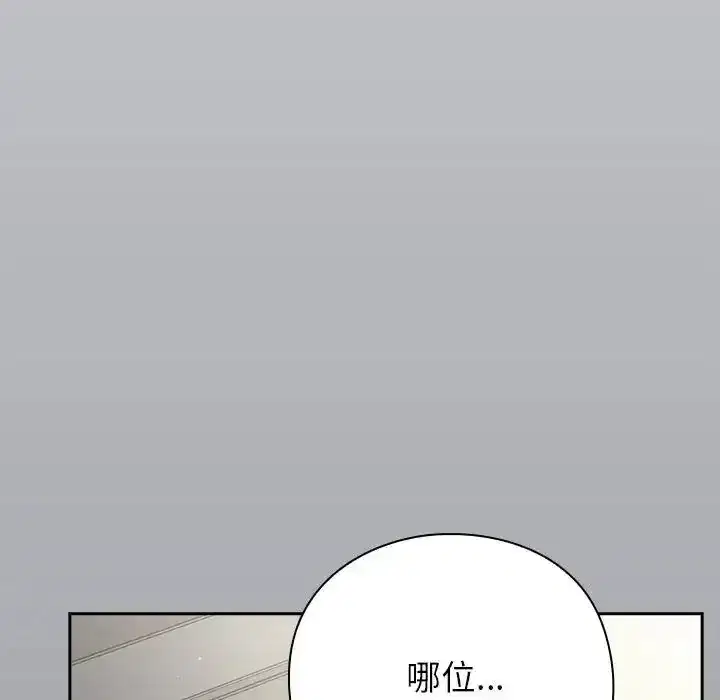 第65話