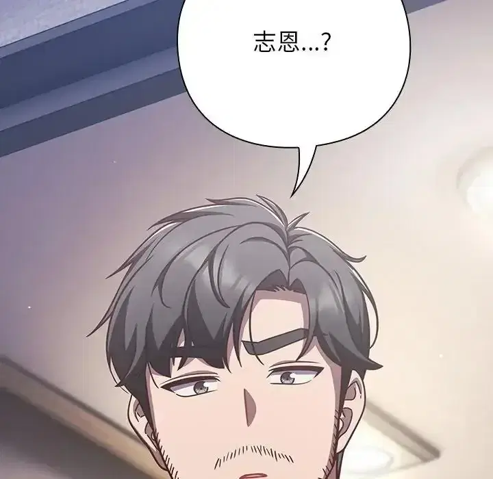 第65話