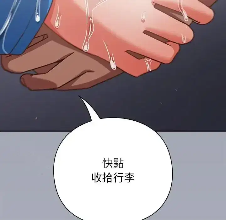 第65話