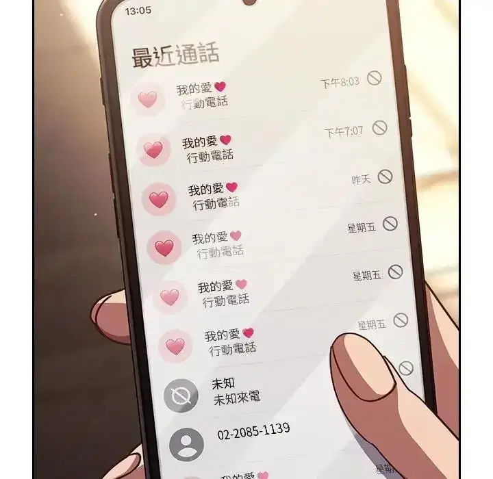 第65話
