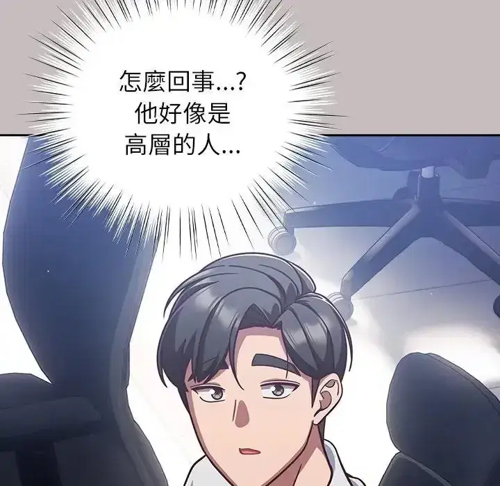第65話