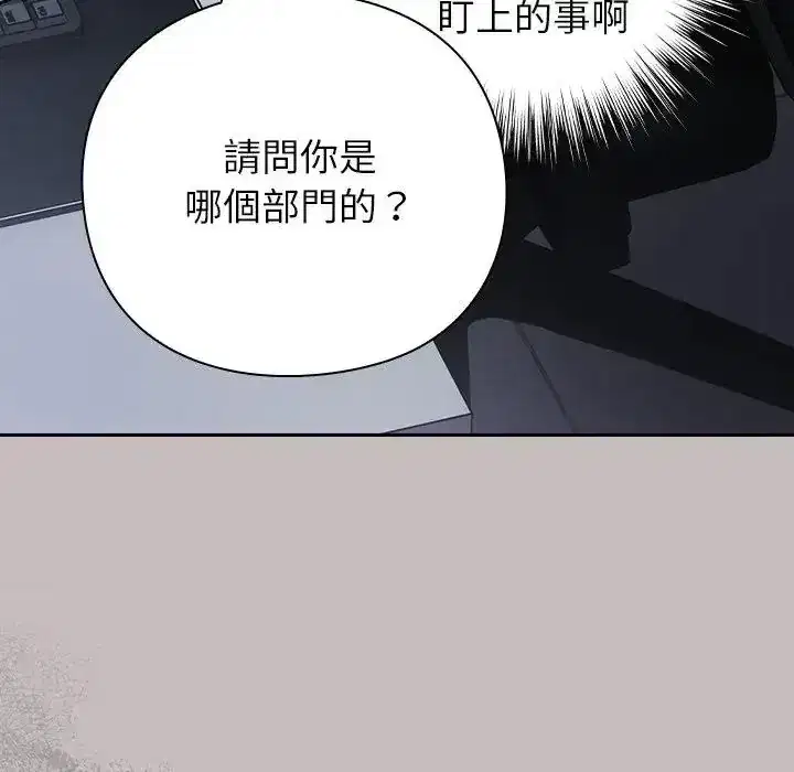第65話