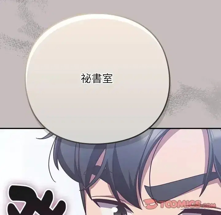 第65話
