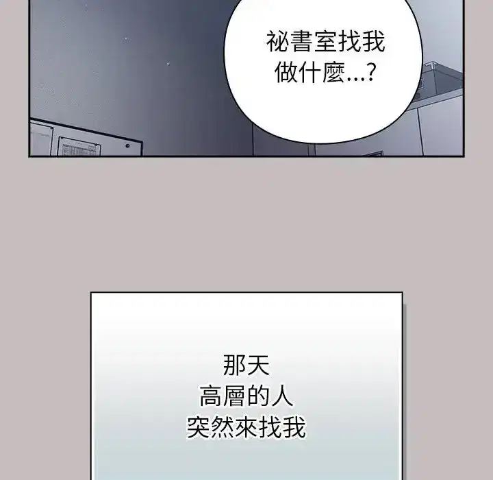 第65話