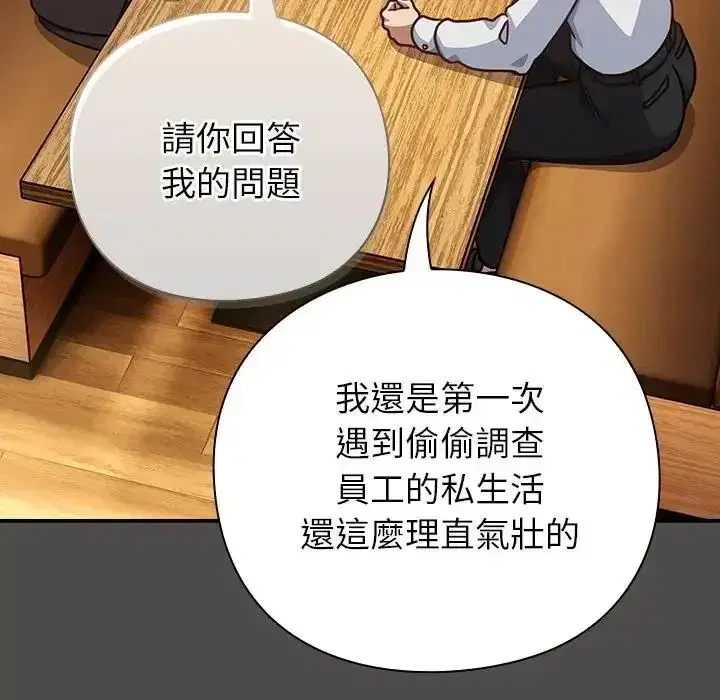 第65話