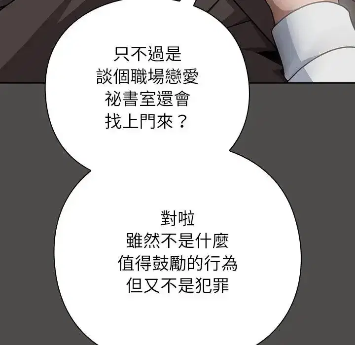 第65話