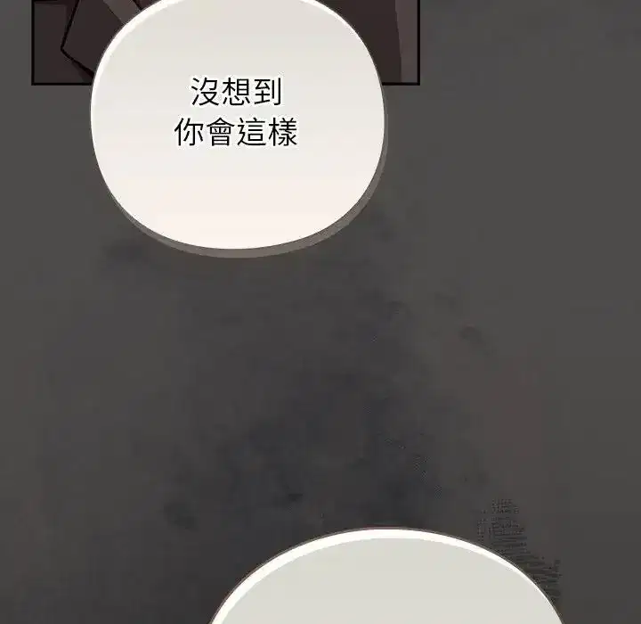 第65話