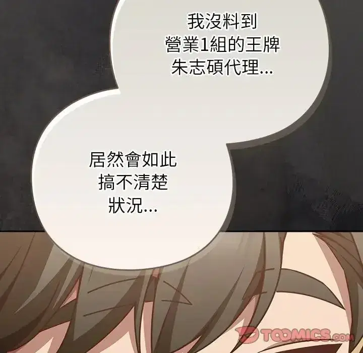 第65話