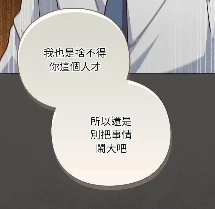 第65話